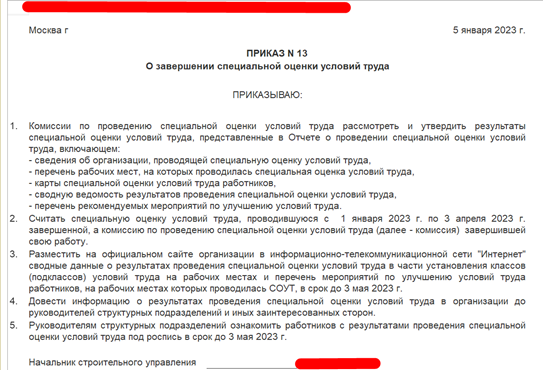 Рисунок36